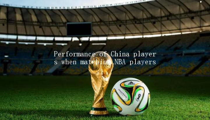 Performance of China players when matching NBA players